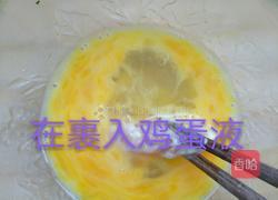 孜然鸡柳的做法图解5