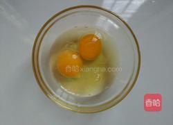 韭菜鸡蛋馅饺子的做法图解2