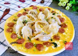 香肠抱蛋煎饺的做法图解11