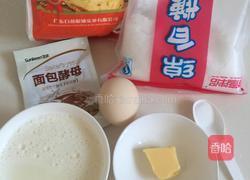 牛奶小辫面包的做法图解1