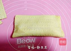 芒果派的做法图解6