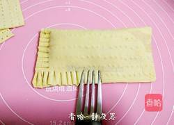 芒果派的做法图解7