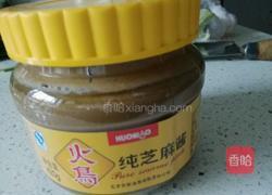麻酱红掌拨清波的做法图解4