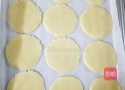 芝麻酥饼的做法图解9