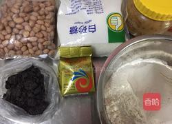 黑芝麻酱花生包的做法图解1