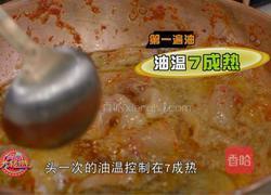 CCTV7食尚大转盘《经典水煮鱼》的做法图解4