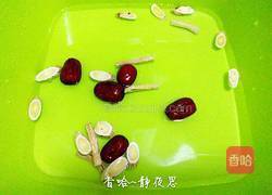 黄芪党参红枣茶的做法图解3