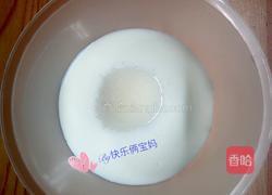 淡奶油蛋挞的做法图解2