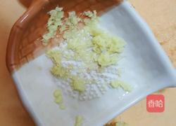 芹菜胡萝卜牛肉猪肉饺子的做法图解3