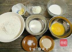 金钱小面包的做法图解2