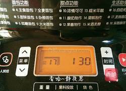 金钱小面包的做法图解4