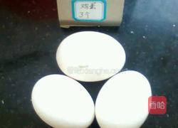 无水无油全蛋蛋糕的做法图解3