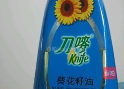 冬笋炒酸菜的做法图解4