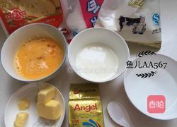 砂糖面包的做法图解1