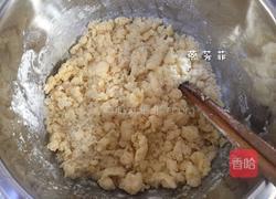 蜜豆乳酪派的做法图解5