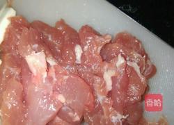 鲍菇炒瘦肉的做法图解2