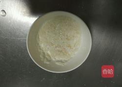 山药红枣大米粥的做法图解1