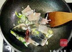 酸菜鱼的做法图解7