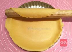 黄桃派的做法图解9