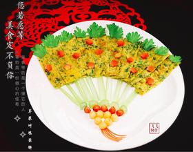 翡翠玉扇一一芹菜叶煎蛋饼[图]