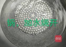 苹果西米露的做法图解3