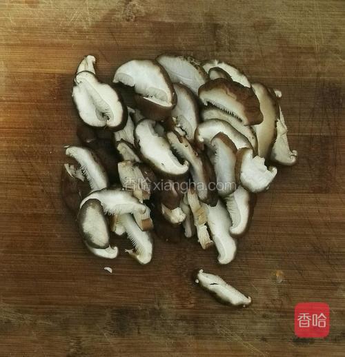 把香菇洗干净切成片