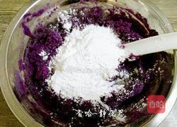 奶香紫薯麻圆的做法图解7