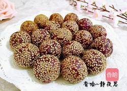奶香紫薯麻圆的做法图解16