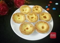 全蛋蛋挞的做法图解11