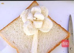 土司花朵的做法图解5