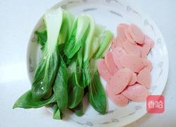 青菜鸡蛋面的做法图解2