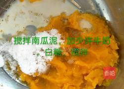 椰浆薯圆的做法图解5