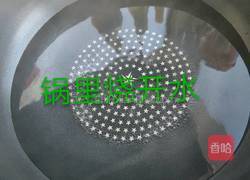 椰浆薯圆的做法图解13