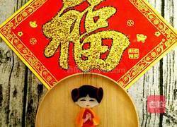 元旦快乐拼盘的做法图解7