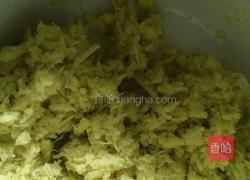 红糖姜茶的做法图解2