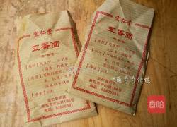 自制美味腊肠广式香肠的做法图解8