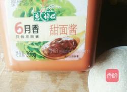 土豆大盘鸡的做法图解5