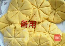 南瓜糯米饼的做法图解7