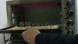 蔓越莓饼干的做法图解20