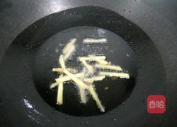 辣爆羊蝎子的做法图解7