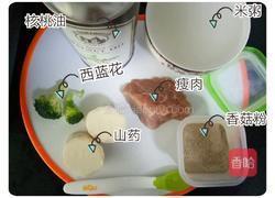 宝宝辅食肉沫山药粥的做法图解1