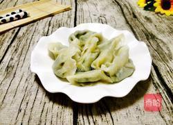 素馅饺子的做法图解10