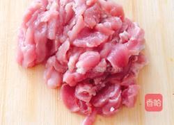鲜淮山瘦肉粥的做法图解3