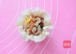 烧卖的做法图解13