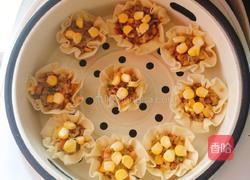 烧卖的做法图解15