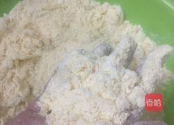 山药咸香酥小饼的做法图解2