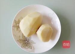 柚子土豆泥的做法图解1