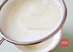 柚子土豆泥的做法图解7