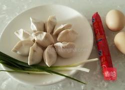 火腿肠抱蛋煎饺的做法图解1
