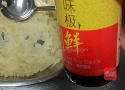 土豆泥拌饭的做法图解3